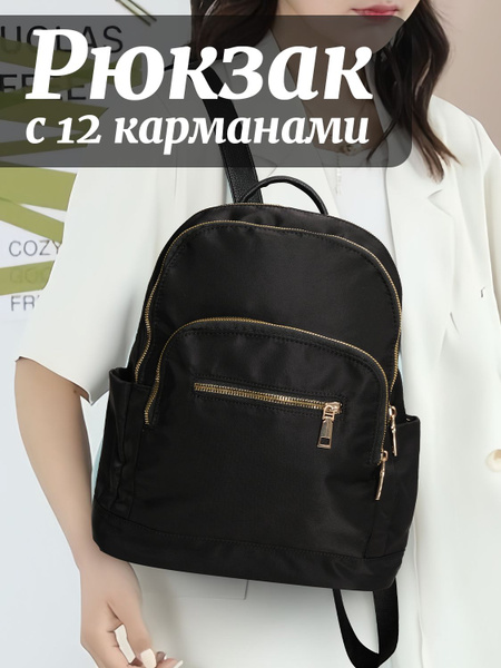ROBS женский рюкзак с 12 карманами - купить с доставкой по выгодным ...