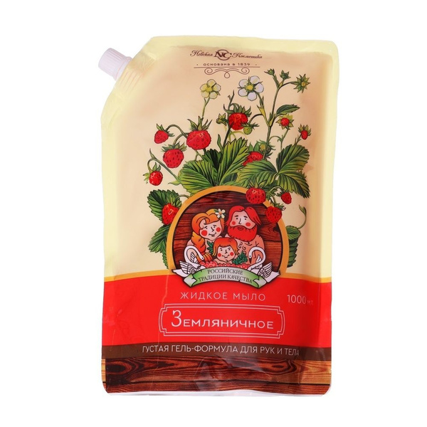 Мыло Невская косметика "Земляничное", жидкое, дой-пак, 1 л (12355 ...