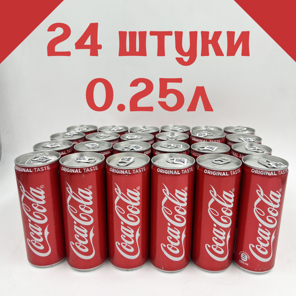Кока Кола 0,25 Жб/Coca Cola 24шт / железная банка - купить с доставкой ...