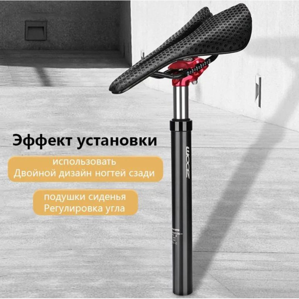 Подседельный штырь с гидравлическим амортизатор - купить с доставкой по ...