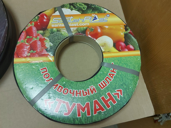 Шланг поливочный Лента Туман 40, для полива - купить по низким ценам в ...
