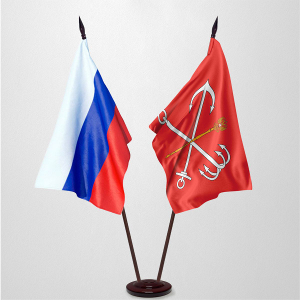 Флаги России и Санкт-Петербурга с напольным флагштоком / Знамя России и ...