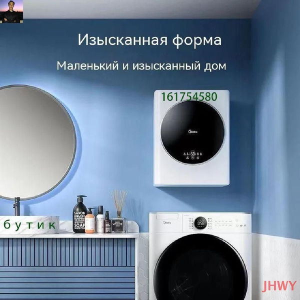 Мини-стиральная машина настенная, инверторный двигатель BLDC, 3 кг ...