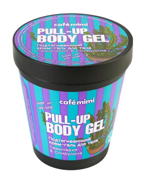 Подтягивающий Крем Для Тела Купить