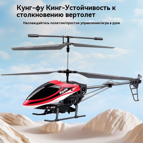 Квадрокоптер с камерой для детей - купить с доставкой по выгодным ценам ...