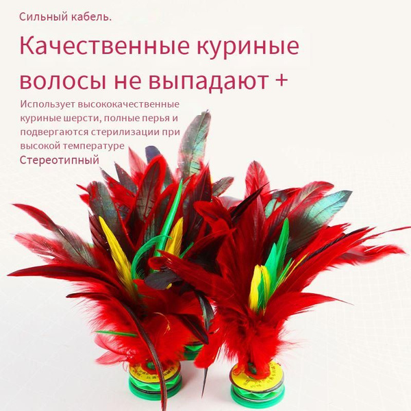 Волан - купить с доставкой по выгодным ценам в интернет-магазине OZON ...