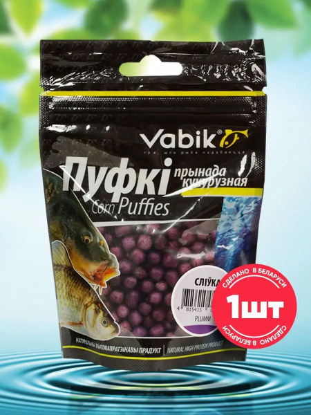 Наживка для рыбалки Corn Puffies Слива - купить с доставкой по выгодным ...
