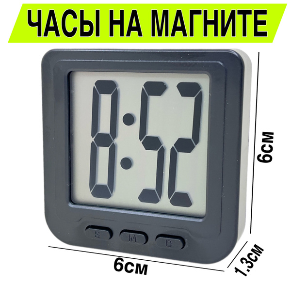 Настольные часы Электронные, черный матовый купить по выгодной цене в ...