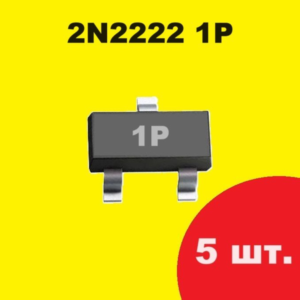 2N2222 1P транзистор (5 шт.) корпус SOT23 SMD схема FMMT491 ...