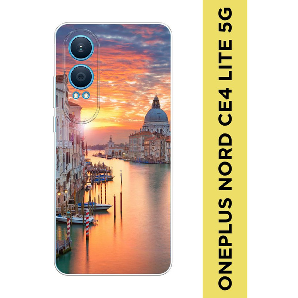 Силиконовый чехол на OnePlus Nord CE4 Lite 5G / Ван Плас Норд СЕ 4 Лайт ...