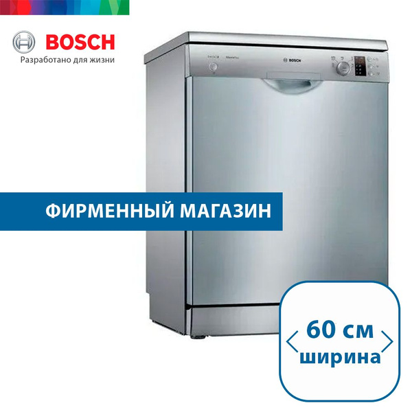 Посудомоечная машина BOSCH SMS25AI07E, полноразмерная, 12 комплектов, 5 ...