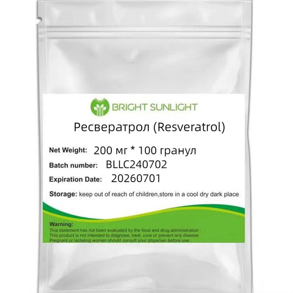 Ресвератрол 200 мг (Resveratrol) 100 капсул - купить с доставкой по ...