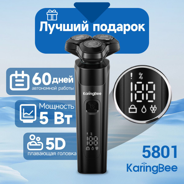 Электробритва Soocas S31 - купить по выгодным ценам в интернет-магазине ...