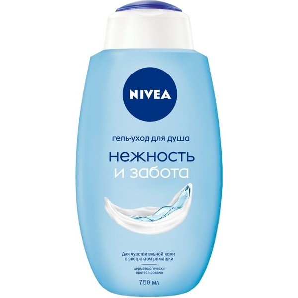 Гель для душа Nivea "Нежность и Забота", 750 мл - купить с доставкой по ...