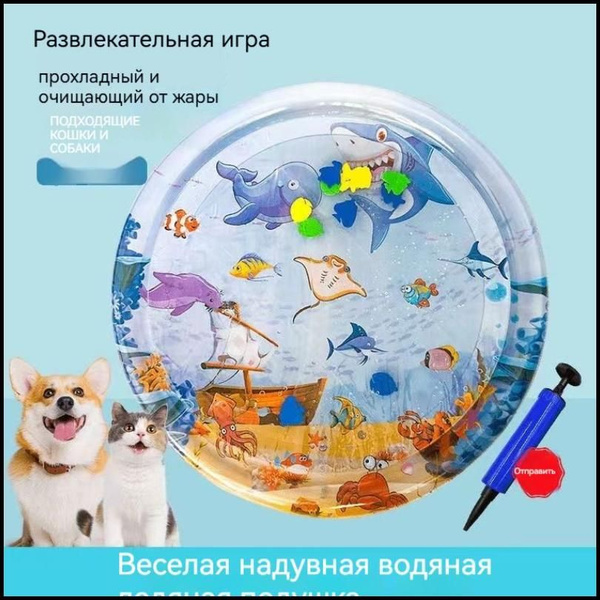 Утолщенный морской коврик для воды для домашних животных - купить с ...