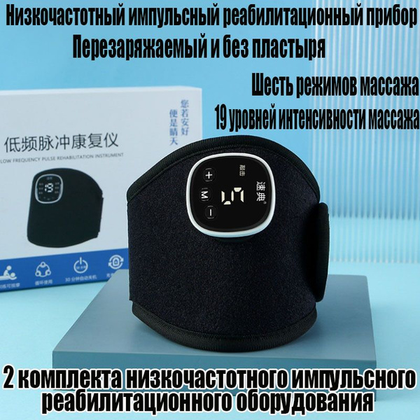 Тренажер для реабилитации рук и ног после инсульта и гемиплегии ...