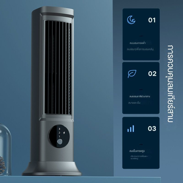 Небольшой охлаждающий вентилятор без лопастей для домашнего ...