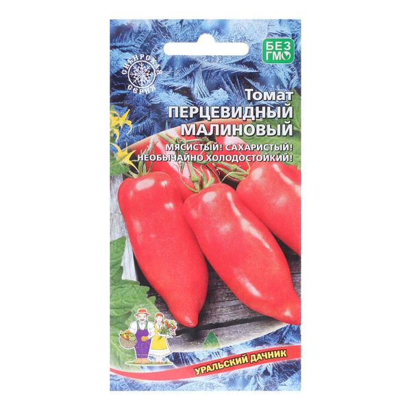 Уральский дачник 10256091 - купить по выгодным ценам в интернет ...