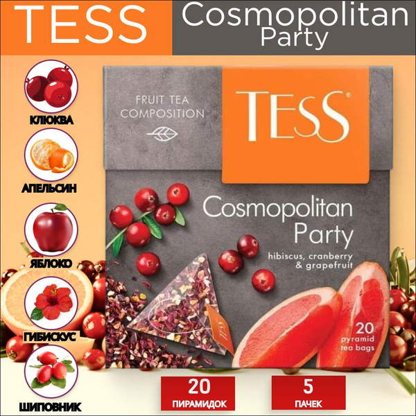 Чай травяной TESS Cosmopolitan Party в пирамидках (20 шт. по 1,8 гр.) 5 ...