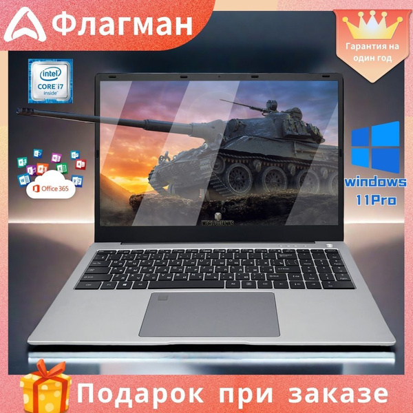 Ноутбук Fedemer Intel Core i7 1185G7, темно-серый купить по низкой цене ...
