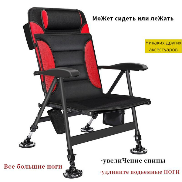 Кресло раскладное64*62*93 см - купить с доставкой по выгодным ценам в ...