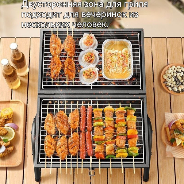 Портативный бездымный гриль для барбекю (белый) купить на OZON по ...