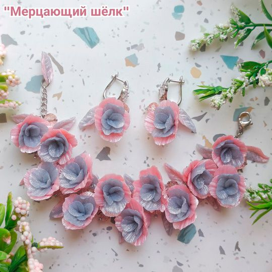 Комплект украшений Полимерная глина - купить с доставкой по выгодным ...