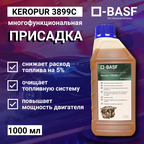 Комплексный очиститель бензиновой топливной системы Keropur 3899C ...