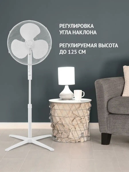 Вентилятор PSF 1140 напольный (POLARIS) купить по низкой цене с ...