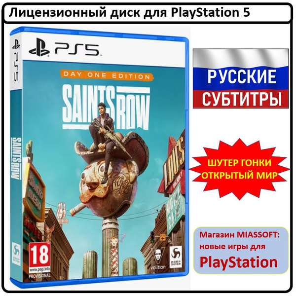 Игра Saints Row (PlayStation 5, Русские субтитры) купить по низкой цене ...