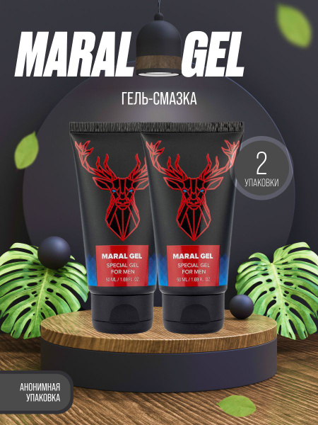 Maral gel / Марал гель для увеличения пениса, интимная гель смазка, для ...