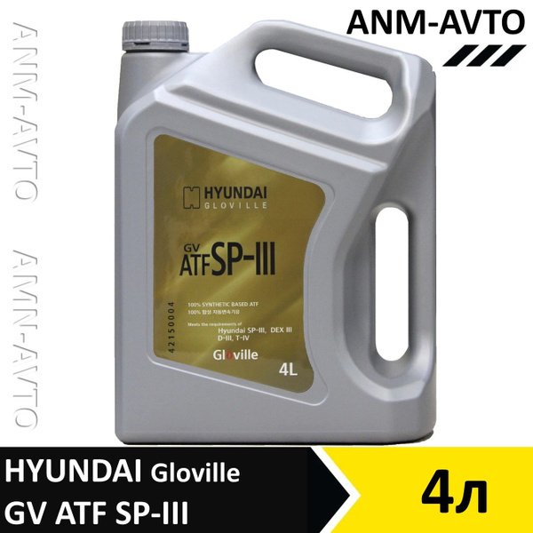 GV ATF SP3 трансмиссионное масло 4л - купить по выгодной цене в ...