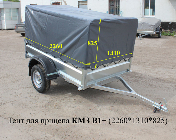 Тент для прицепа КМЗ 7194 В1+ (2260*1310*825) высота каркаса 75 см ...