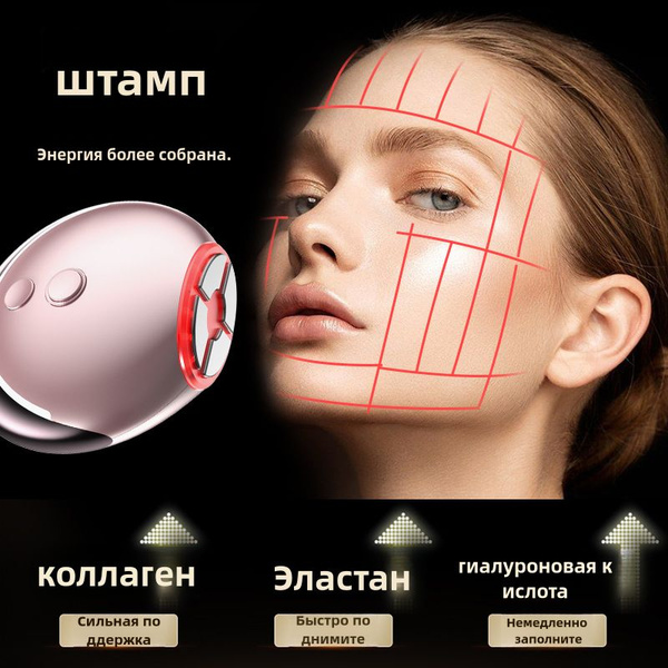 Lezim Микротоки Микротоки Массажер - купить по выгодной цене в интернет ...