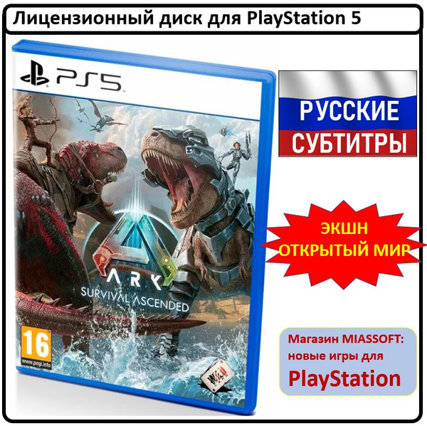 Игра ARK: Survival (PlayStation 5, Русские субтитры) купить по низкой ...