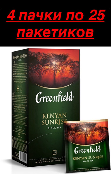 Черный чай в пакетиках Greenfield Kenyan Sunrise , 4 шт - купить с ...