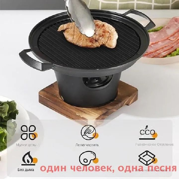 Барбекю Гриль Тистинг бездымный бытовая портативная мини-угольная плита ...
