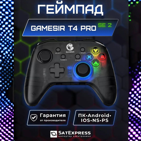RGB Bluetooth геймпад T4 Pro SE 2 - купить по выгодной цене в интернет ...