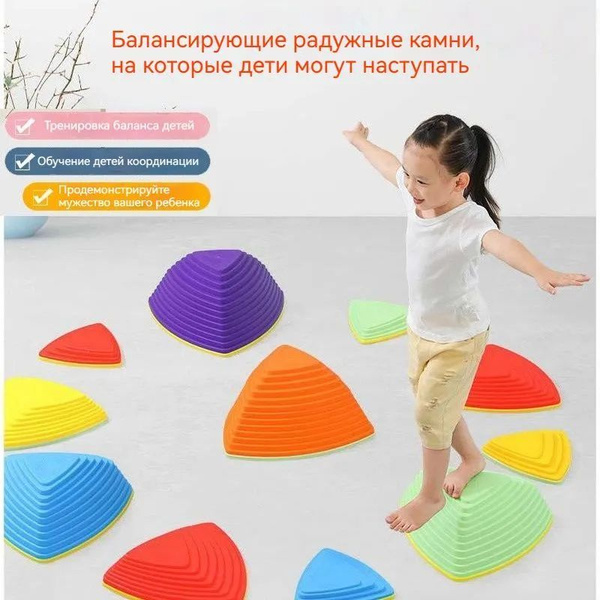 Детские сады Инструменты для тактильной тренировки Речные камни/Набор ...
