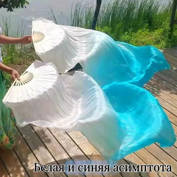 Шелковая танцевальная вуаль-2 штуки, правая рука, длинный шелковый веер ...