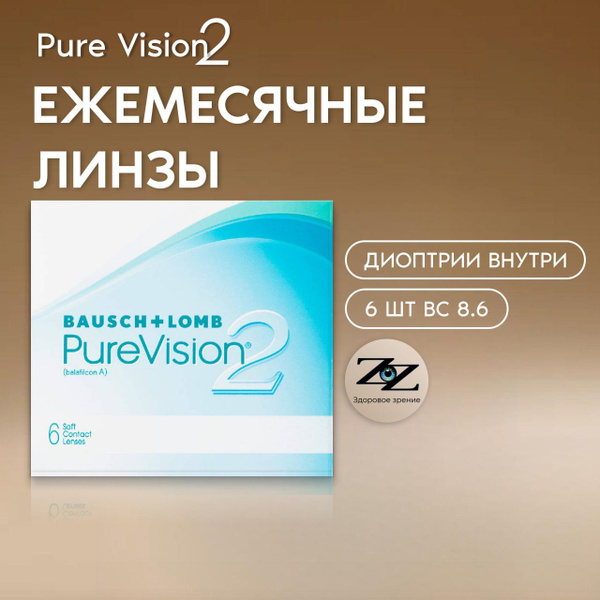 Bausch + Lomb Контактные линзы Pure Vision 2 (6 pk.), 6 шт., -3.50 / 8. ...