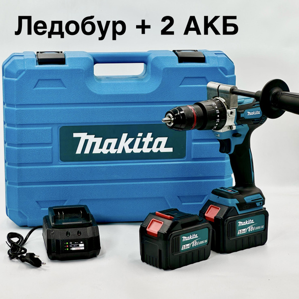 Шуруповерт Ледобур Makita бесщеточный ударный / Кейс в комлекте + 2АКБ ...