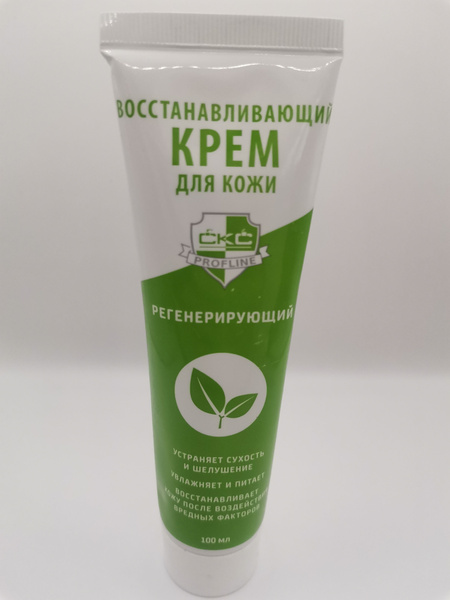 Восстанавливающий Крем для кожи CKC Profline, регенерирующий, устраняет ...