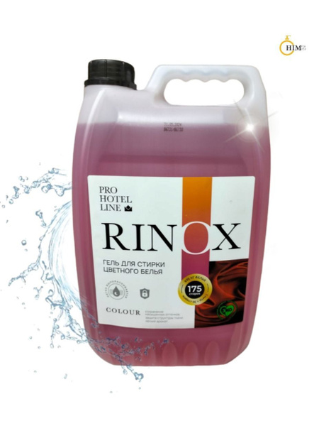 Гель для стирки цветных тканей RINOX Colour 5 л - купить с доставкой по ...