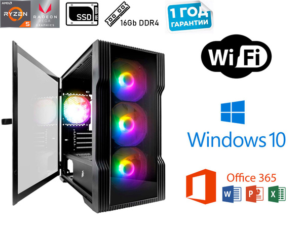 Купить компьютер AMD игровой Ryzen 5 5600G / 16Gb / SSD 512Gb / Vega 7 ...