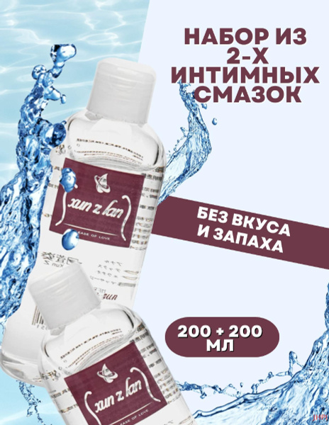 Набор из 2-х смазок-лубрикантов для анального и вагинального секса на ...