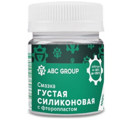 Смазка густая силиконовая с фторопластом 40 мл ABC ГС-1 - купить в ...