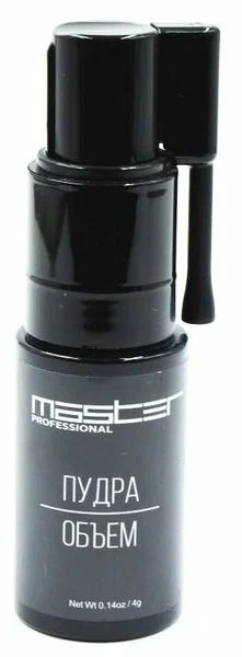 Пудра для объема флакон с дозатором 4 гр. MASTER PROFESSIONAL - купить ...
