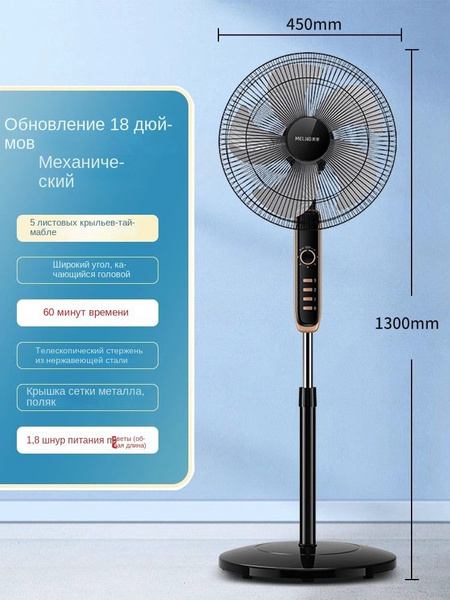 Вентилятор Для Дома Напольный С Оскилляцией Дистанционное Управление ...