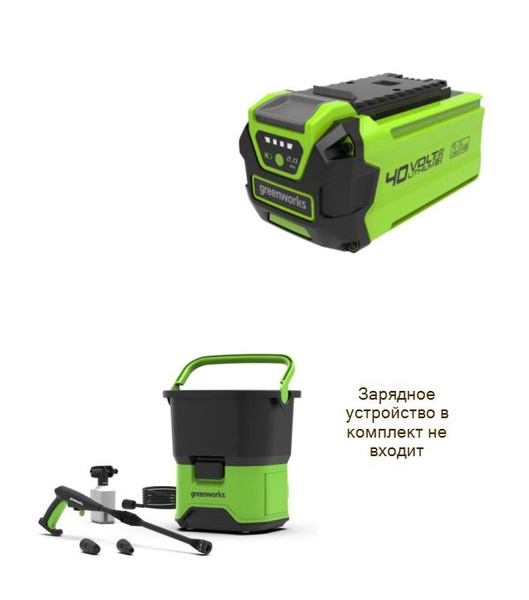 Мойка высокого давления GREENWORKS GDC40, 40v, 70 бар, +Аккумулятор ...